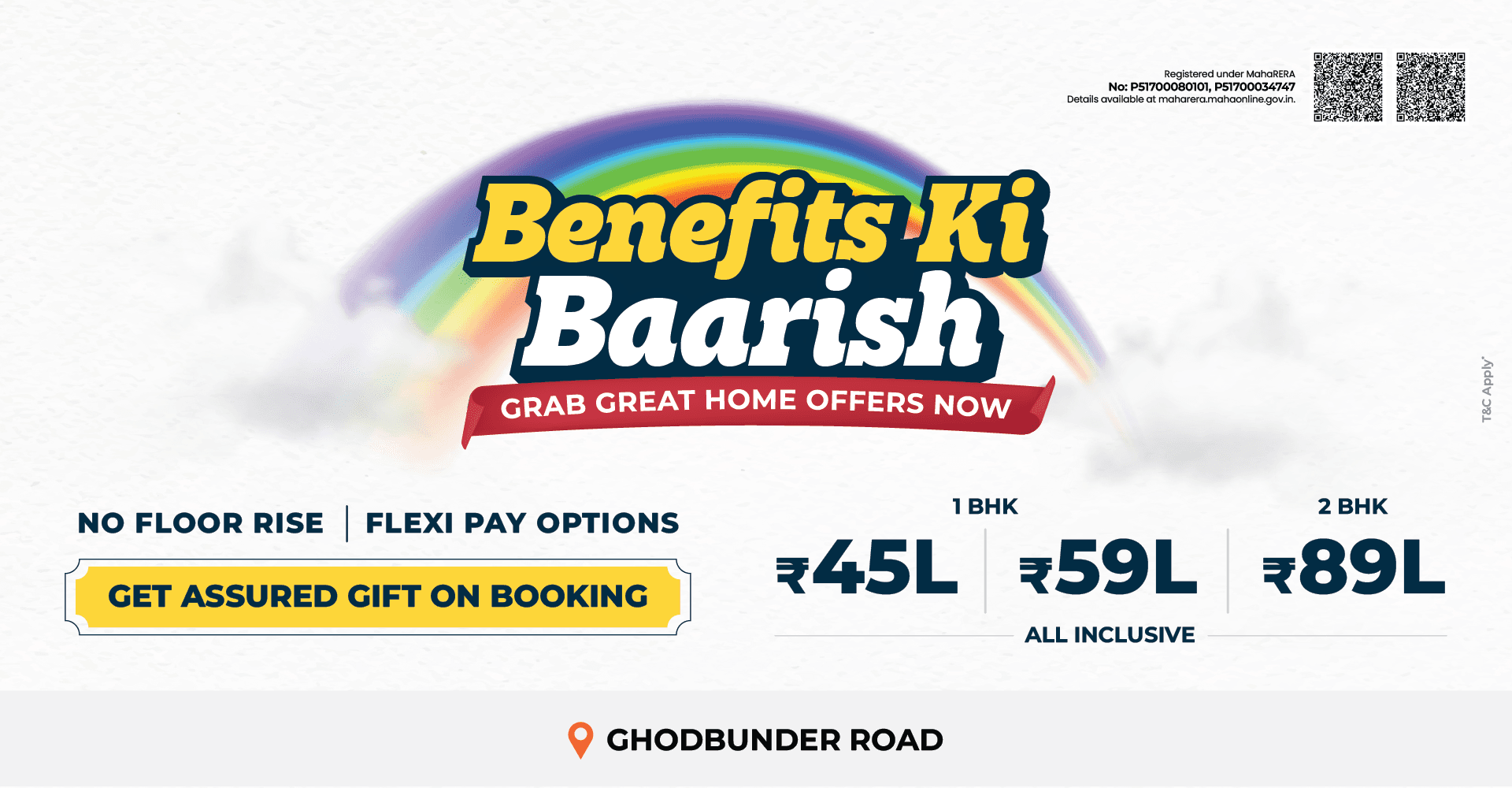 Web banner